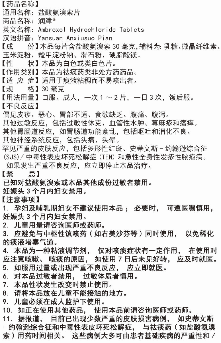 屏幕快照 2022-02-16 下午2.48.07.png 屏幕快照 2022-02-16 下午2.48.07.png