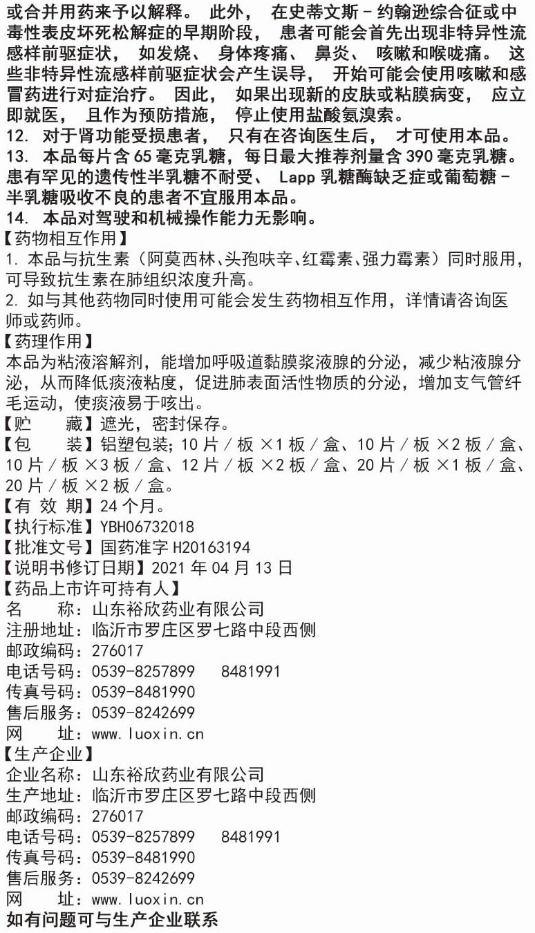 屏幕快照 2022-02-16 下午2.48.26.png 屏幕快照 2022-02-16 下午2.48.26.png