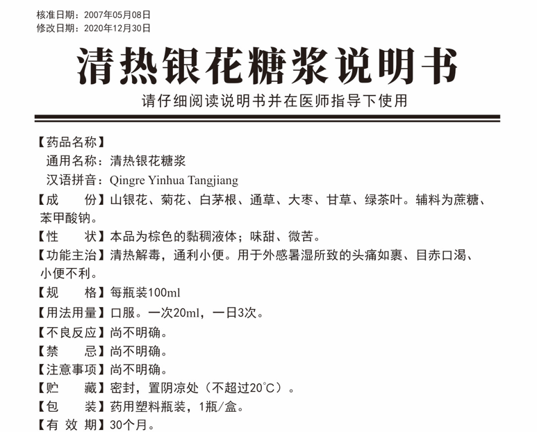 微信截图_20220721155248.png 微信截图_20220721155248.png