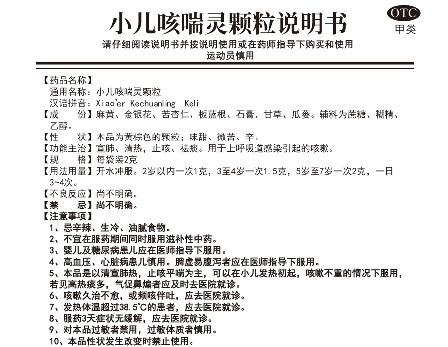 微信截图_20220721164212.png 微信截图_20220721164212.png