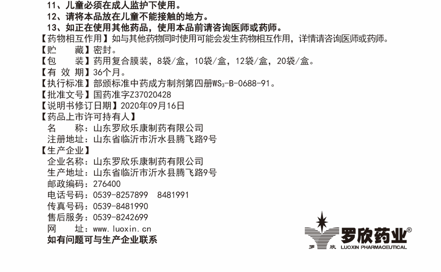 微信截图_20220721164249.png 微信截图_20220721164249.png