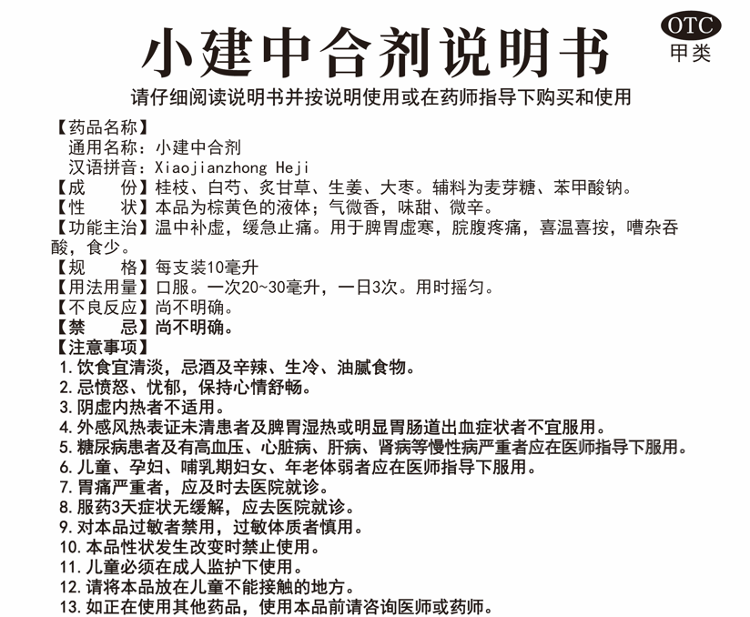 微信截图_20220721165432.png 微信截图_20220721165432.png