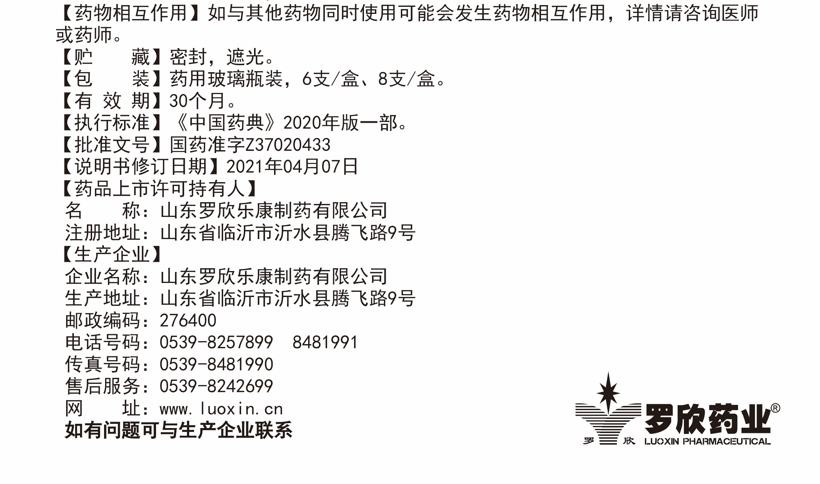 微信截图_20220721165453.png 微信截图_20220721165453.png