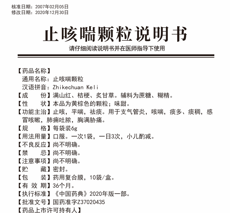 微信截图_20220721171229.png 微信截图_20220721171229.png