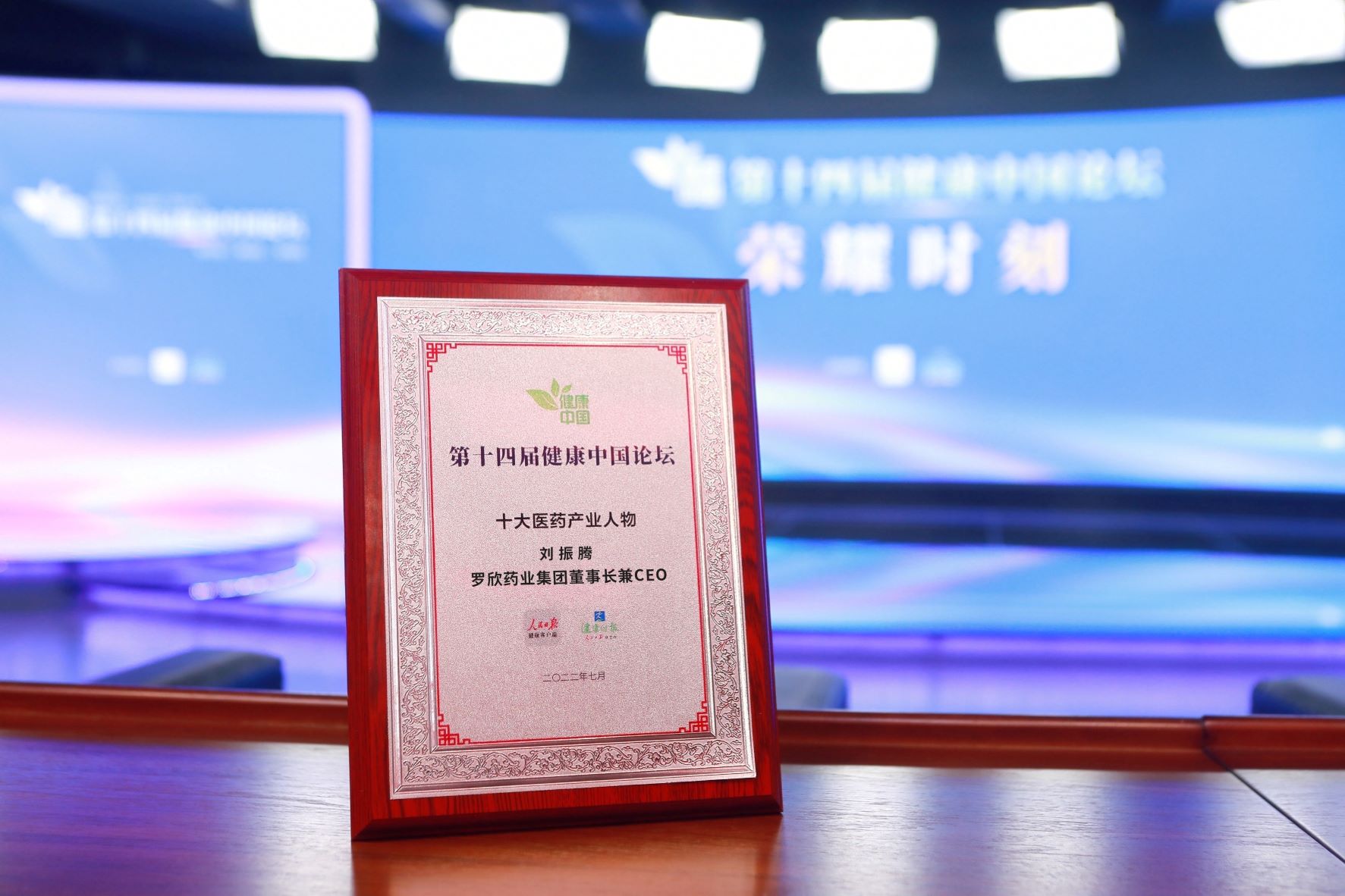 微信图片_202208041015301.jpg 微信图片_202208041015301.jpg