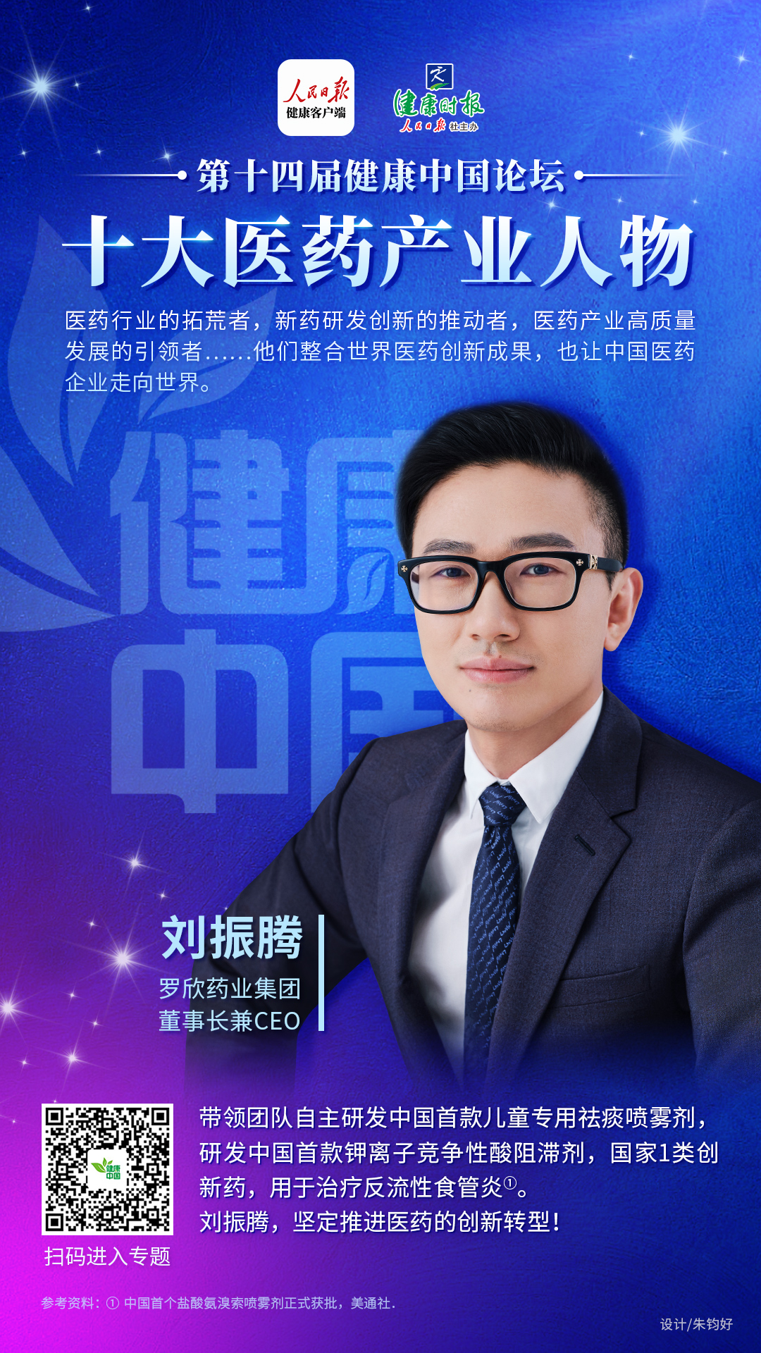 微信图片_20220803164909.jpg 微信图片_20220803164909.jpg