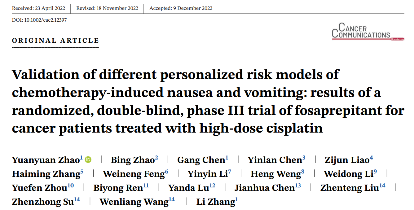 微信图片_20230208154014.png 微信图片_20230208154014.png