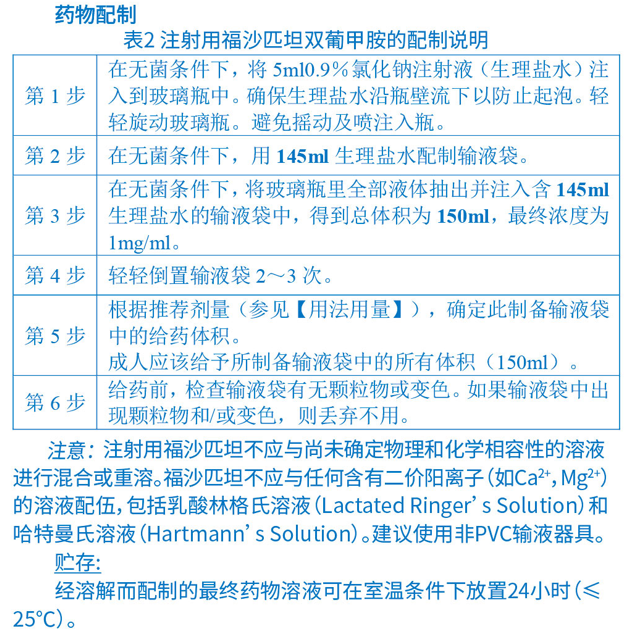 微信截图_20230919171404.png 微信截图_20230919171404.png