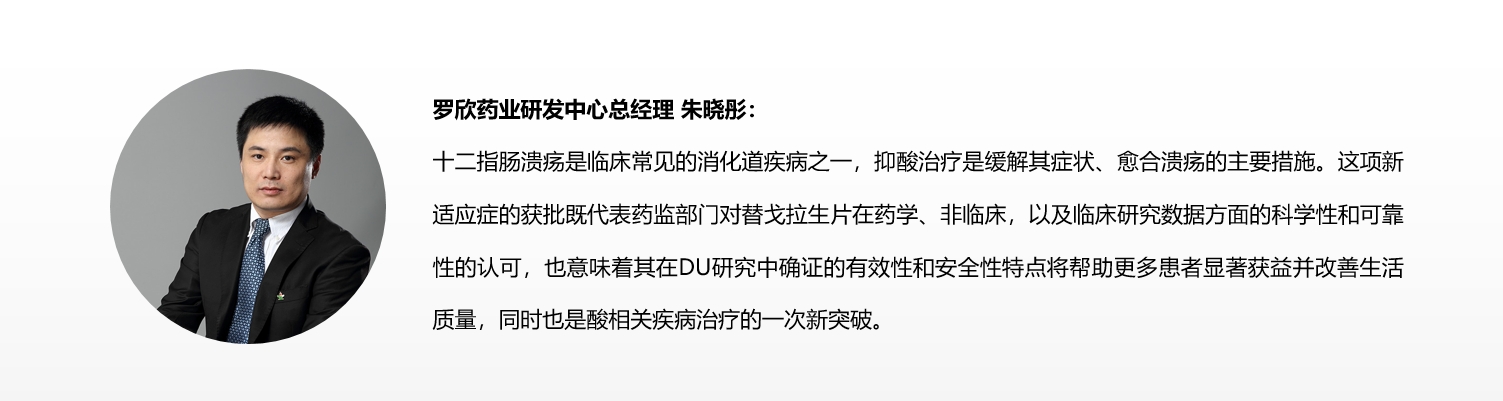 朱晓彤qoute.png 朱晓彤qoute.png